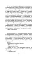 Дикое поле — фото, картинка — 60