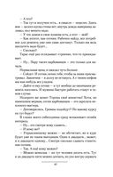 Дикое поле — фото, картинка — 65