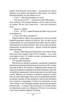 Дикое поле — фото, картинка — 66