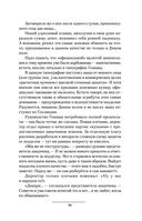 Дикое поле — фото, картинка — 67