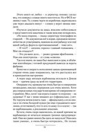 Дикое поле — фото, картинка — 68