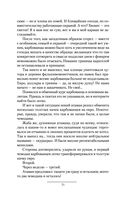 Дикое поле — фото, картинка — 69