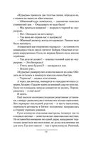 Дикое поле — фото, картинка — 70