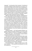 Дикое поле — фото, картинка — 71