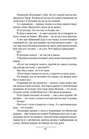 Дикое поле — фото, картинка — 76