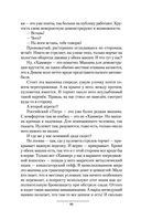 Дикое поле — фото, картинка — 78