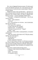 Дикое поле — фото, картинка — 80