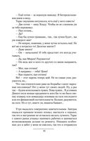 Дикое поле — фото, картинка — 83