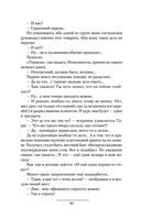 Дикое поле — фото, картинка — 86