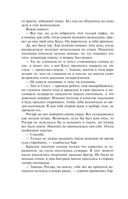 Пятый мир — фото, картинка — 17