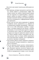 Вопросы о кошках — фото, картинка — 12