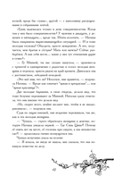 Следуй по пути из лепестков персика — фото, картинка — 12