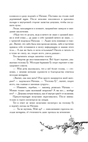 Следуй по пути из лепестков персика — фото, картинка — 14