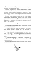 Следуй по пути из лепестков персика — фото, картинка — 8