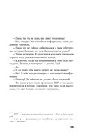 Меня зовут Гоша. История сироты, который обрел семью — фото, картинка — 12