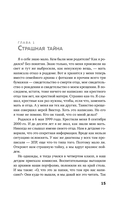 Меня зовут Гоша. История сироты, который обрел семью — фото, картинка — 13