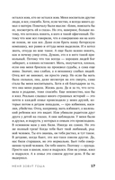 Меня зовут Гоша. История сироты, который обрел семью — фото, картинка — 15