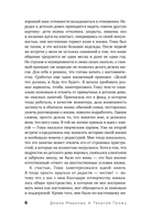 Меня зовут Гоша. История сироты, который обрел семью — фото, картинка — 5