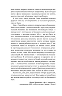 Меня зовут Гоша. История сироты, который обрел семью — фото, картинка — 9