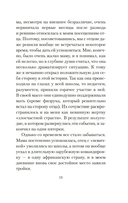 Курьер — фото, картинка — 11