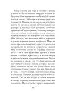 Курьер — фото, картинка — 12