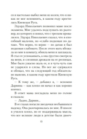 Курьер — фото, картинка — 13