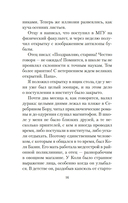 Курьер — фото, картинка — 14