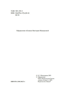 Курьер — фото, картинка — 3