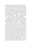 Курьер — фото, картинка — 6