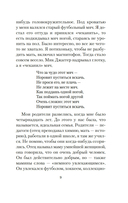 Курьер — фото, картинка — 7