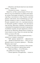 Курьер — фото, картинка — 9