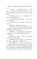 Курьер — фото, картинка — 10