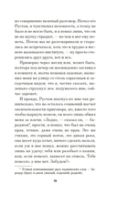 Царь Дариан — фото, картинка — 18