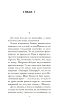 Царь Дариан — фото, картинка — 6