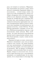 Царь Дариан — фото, картинка — 9