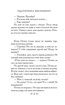 Секрет мрачного подземелья — фото, картинка — 13