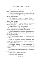 Секрет мрачного подземелья — фото, картинка — 15