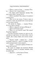 Секрет мрачного подземелья — фото, картинка — 7