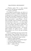 Секрет мрачного подземелья — фото, картинка — 9