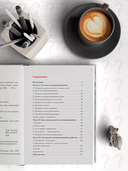 Почему вы? Как правильно объяснить клиентам, почему они должны выбрать именно вас — фото, картинка — 5