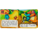 Репка — фото, картинка — 2