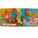 Репка — фото, картинка — 3