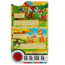 10 песенок о животных — фото, картинка — 1