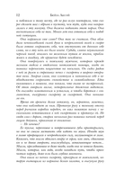 Зимнее солнце — фото, картинка — 8