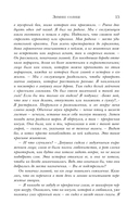 Зимнее солнце — фото, картинка — 11