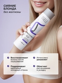 Кондиционер для волос 