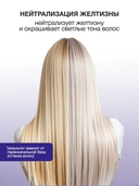 Кондиционер для волос 