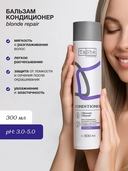 Кондиционер для волос 