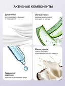 Кондиционер для волос 