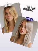 Кондиционер для волос 